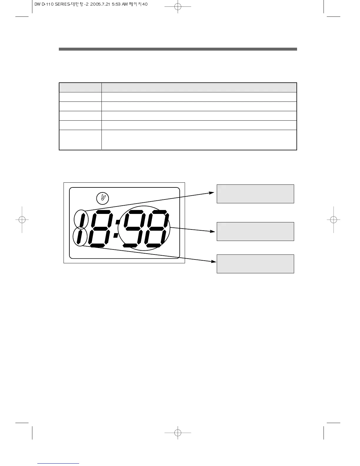 Page #44 background image
