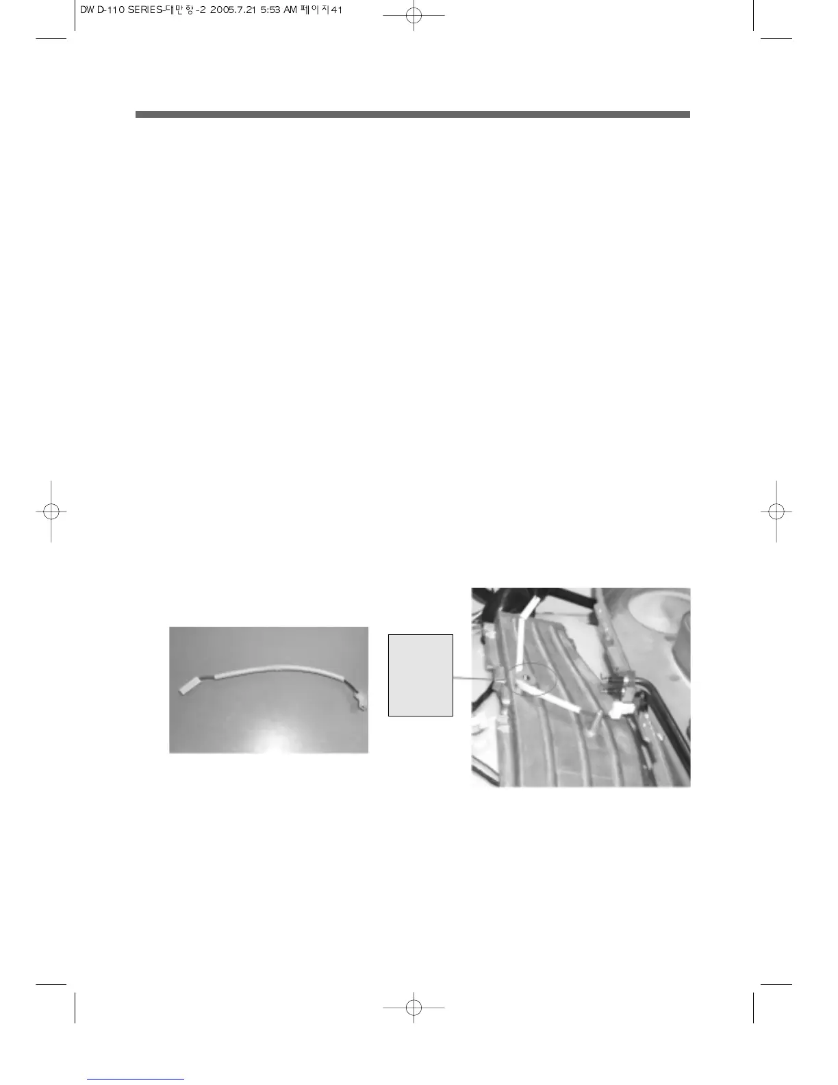 Page #45 background image