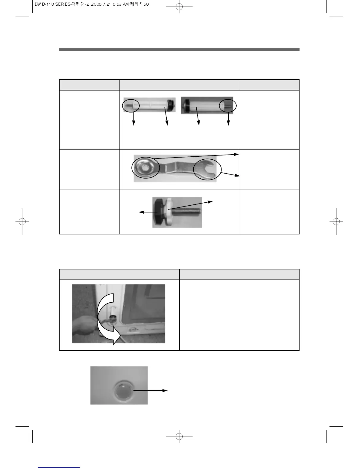 Page #52 background image