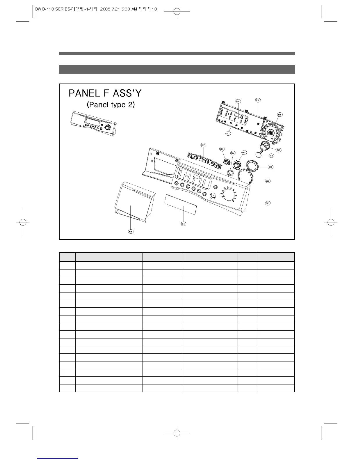 Page #13 background image