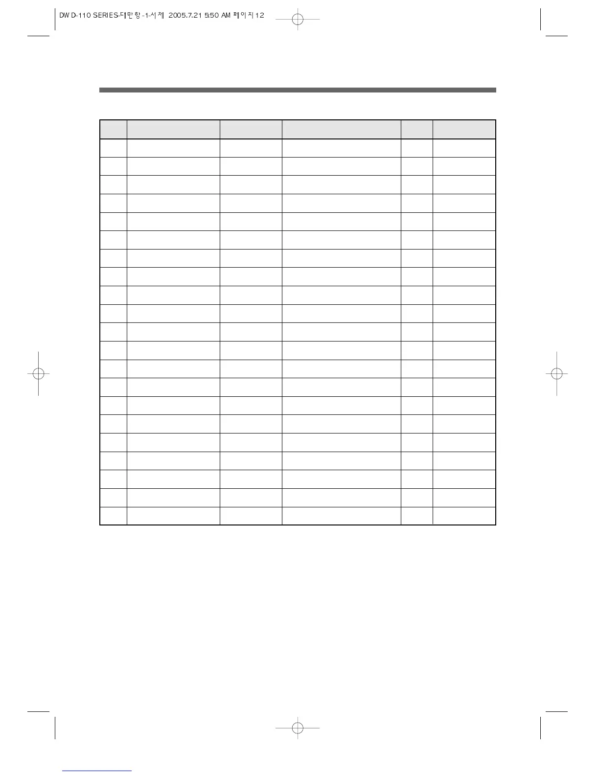Page #15 background image