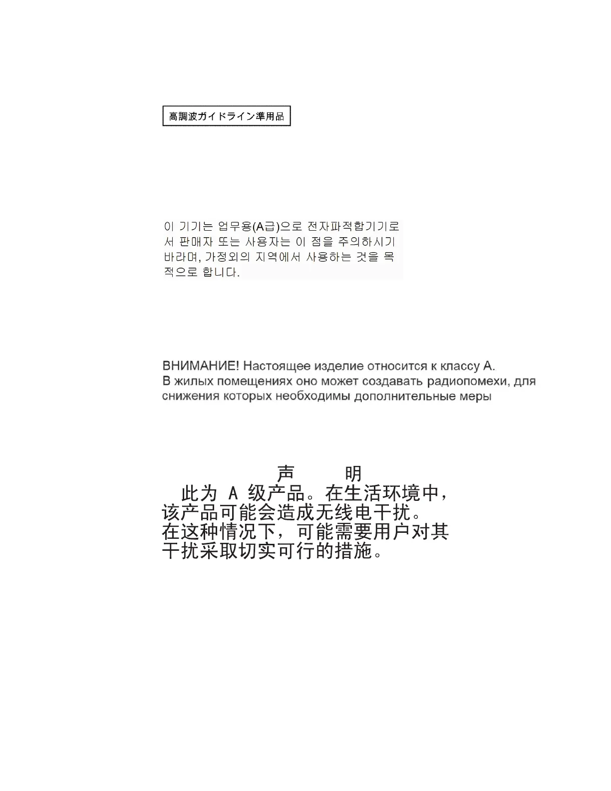 Page #202 background image