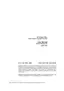 Preview: User Manual