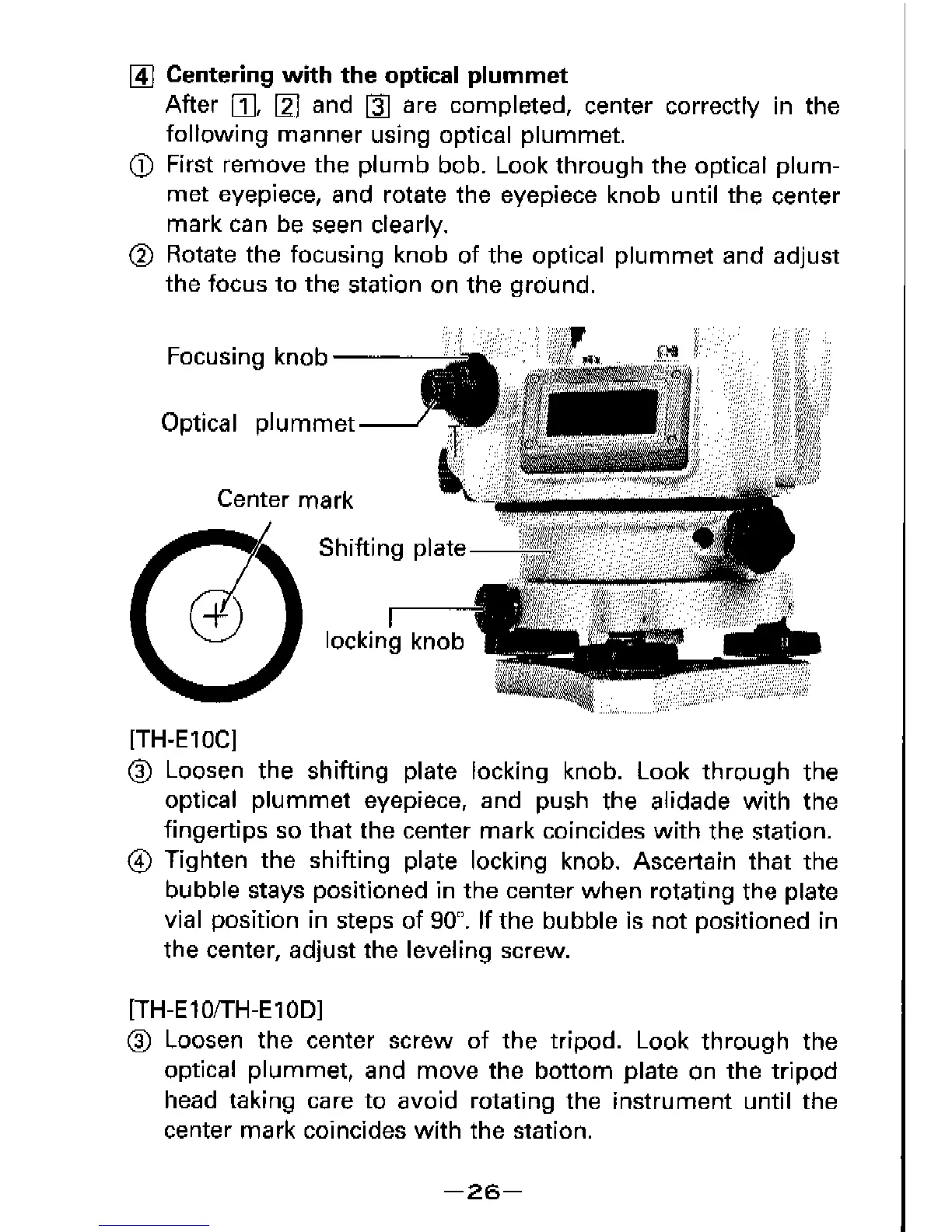 Page #27 background image