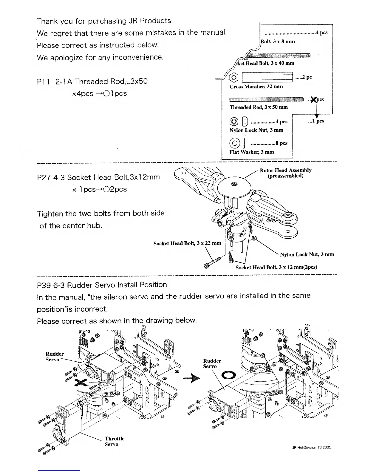 Page #2 background image