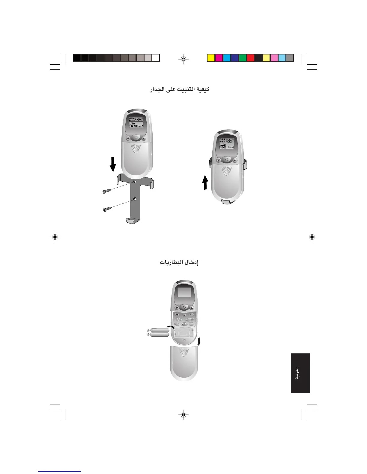 Page #13 background image