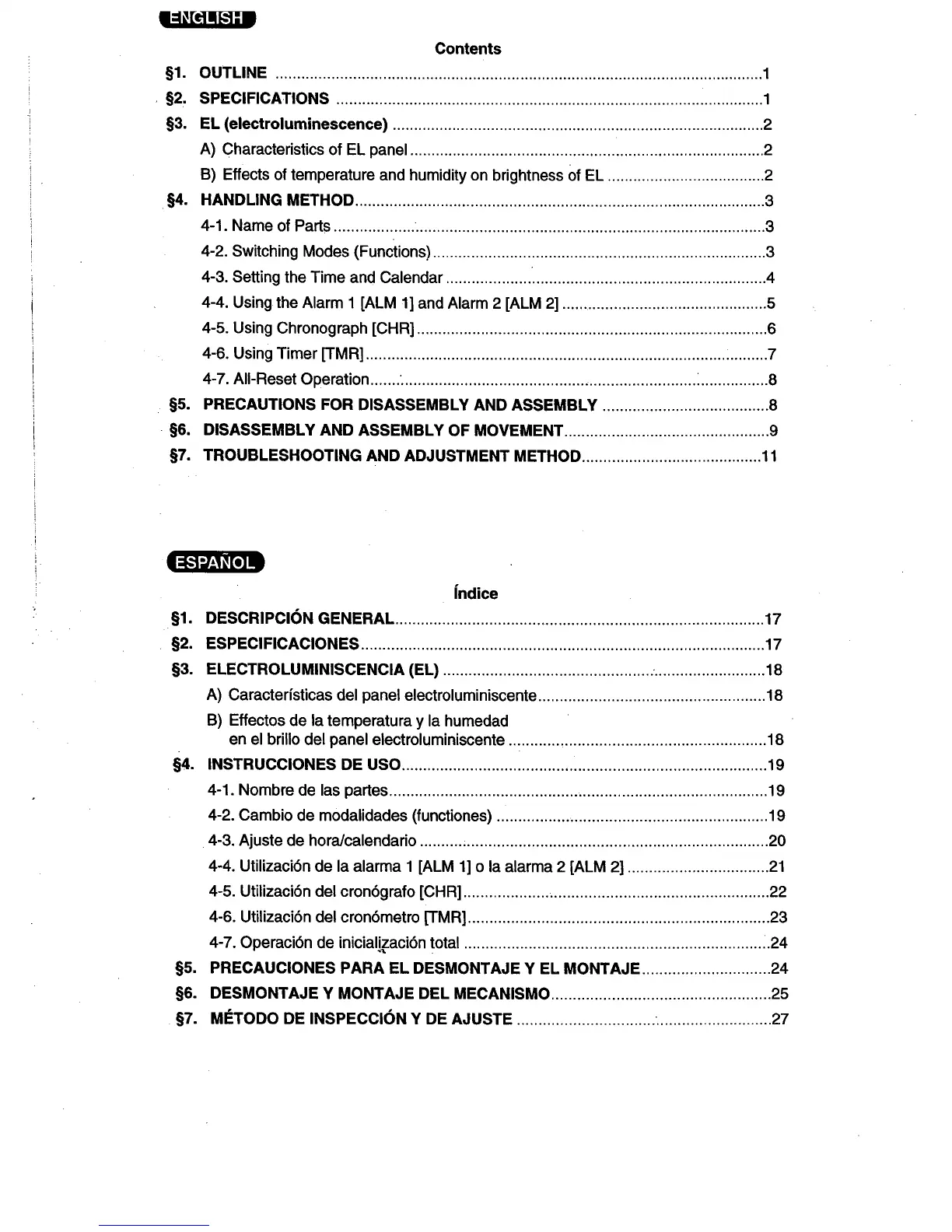 Page #2 background image