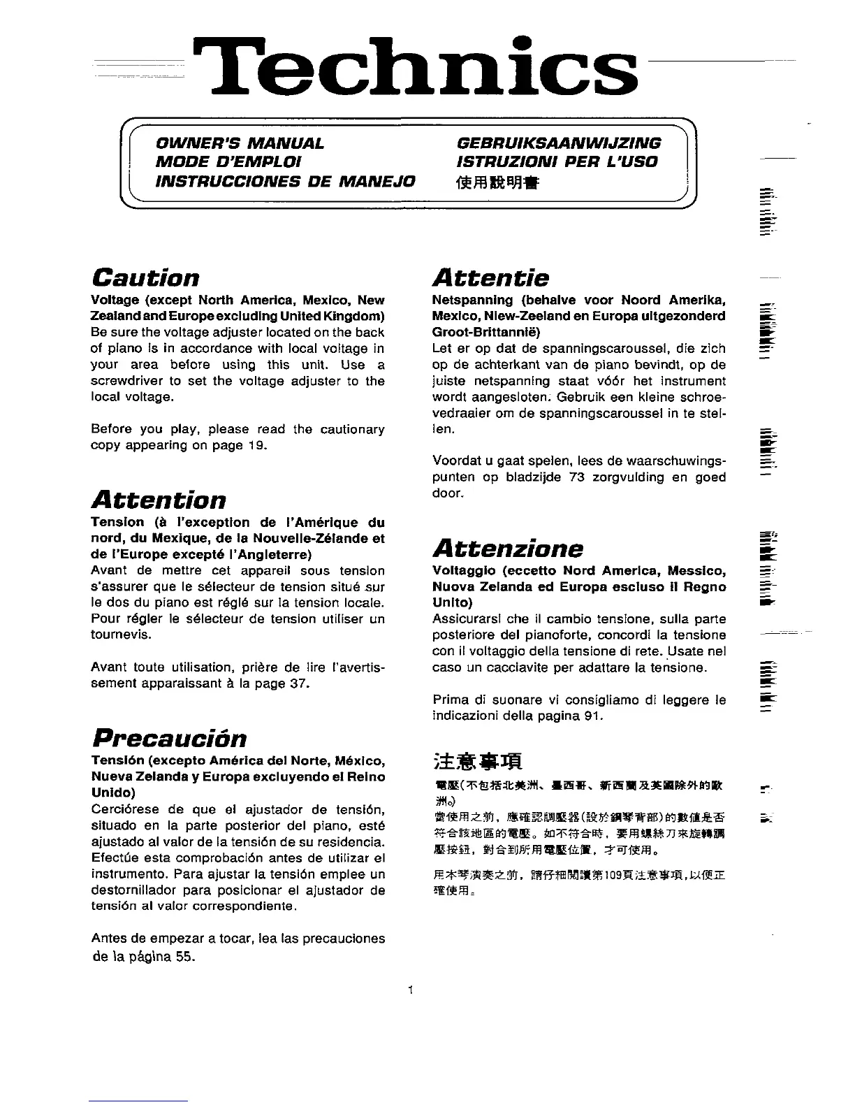 Page #3 background image