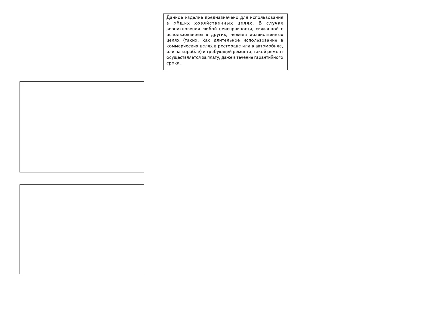 Page #87 background image