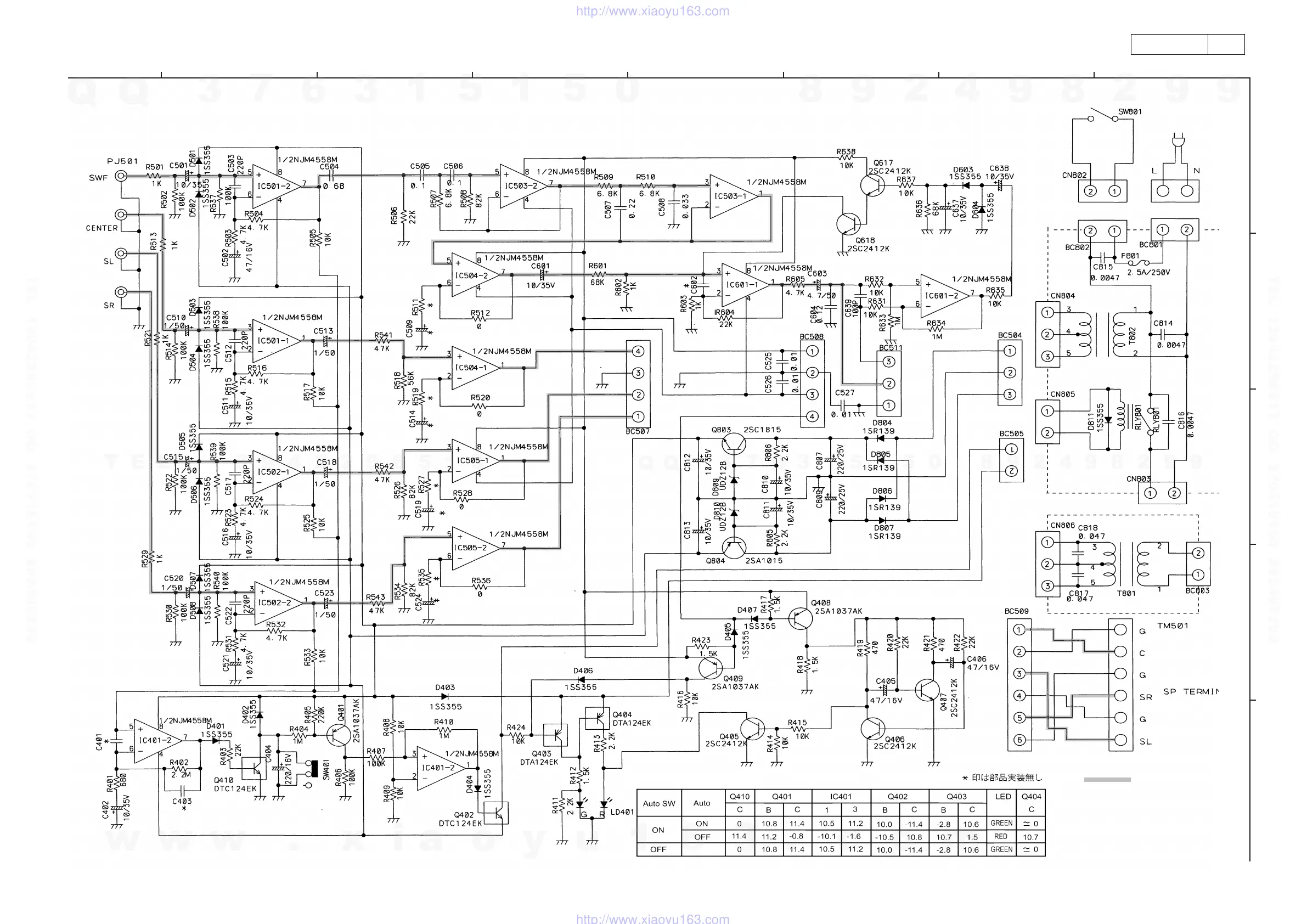 Page #23 background image