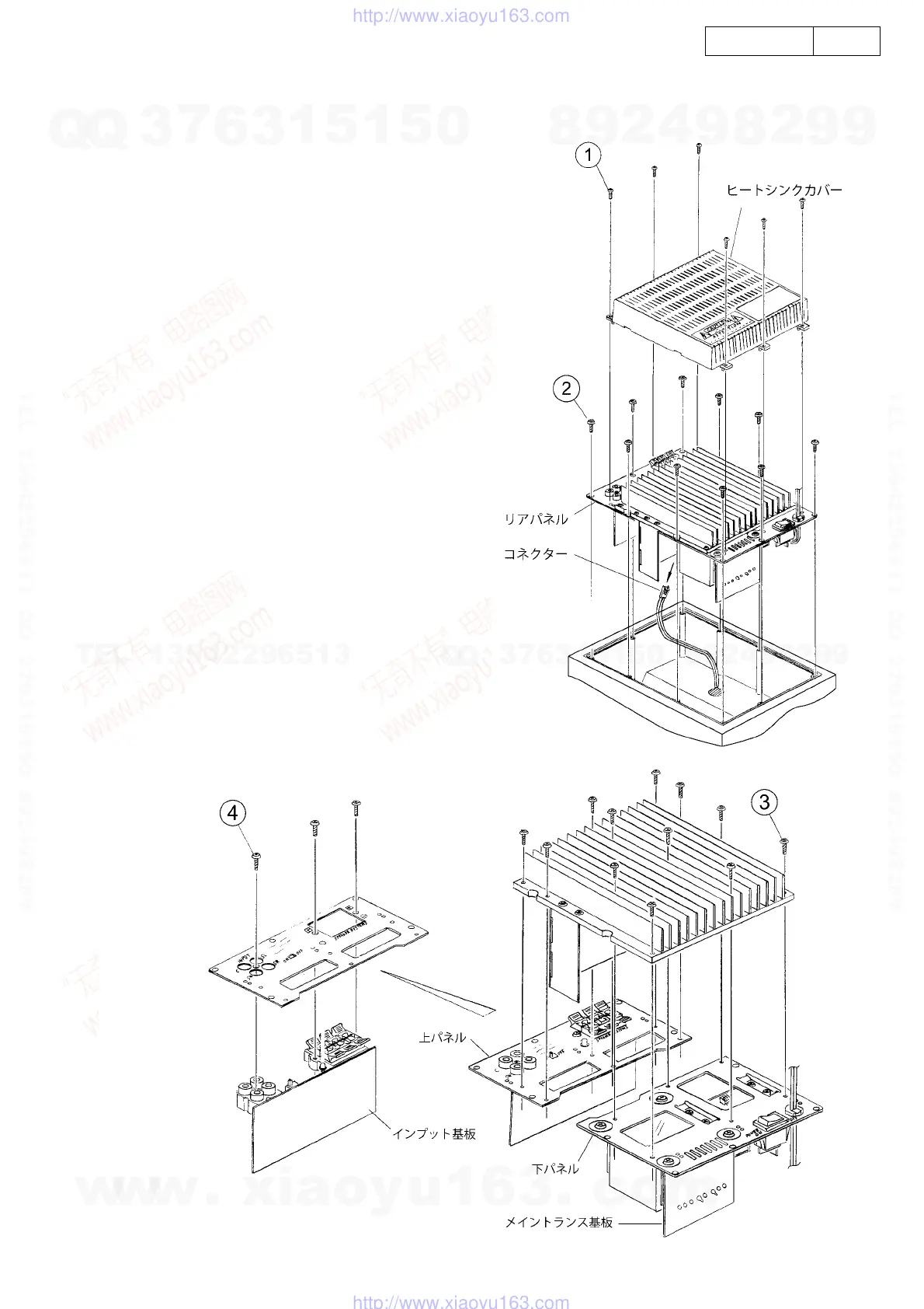 Page #3 background image