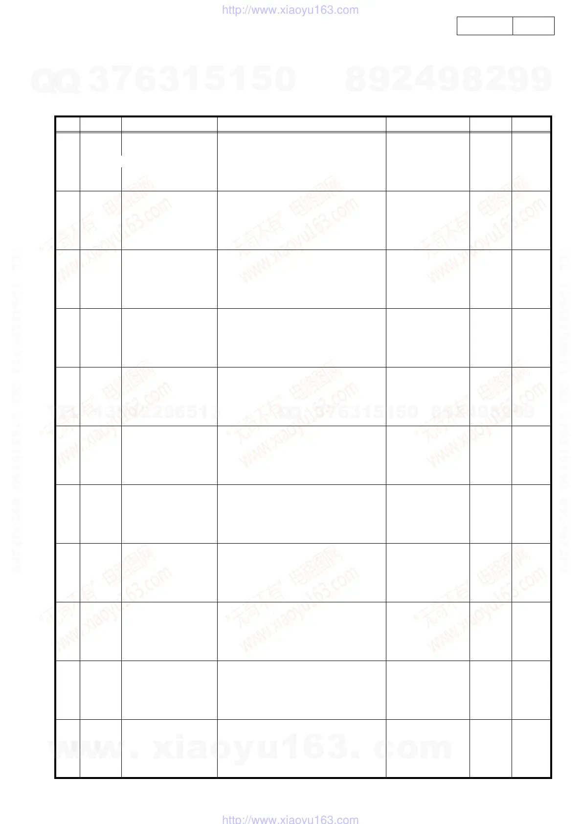 Page #11 background image