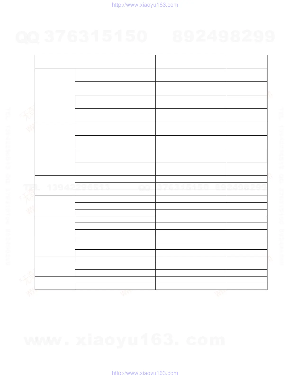 Page #25 background image