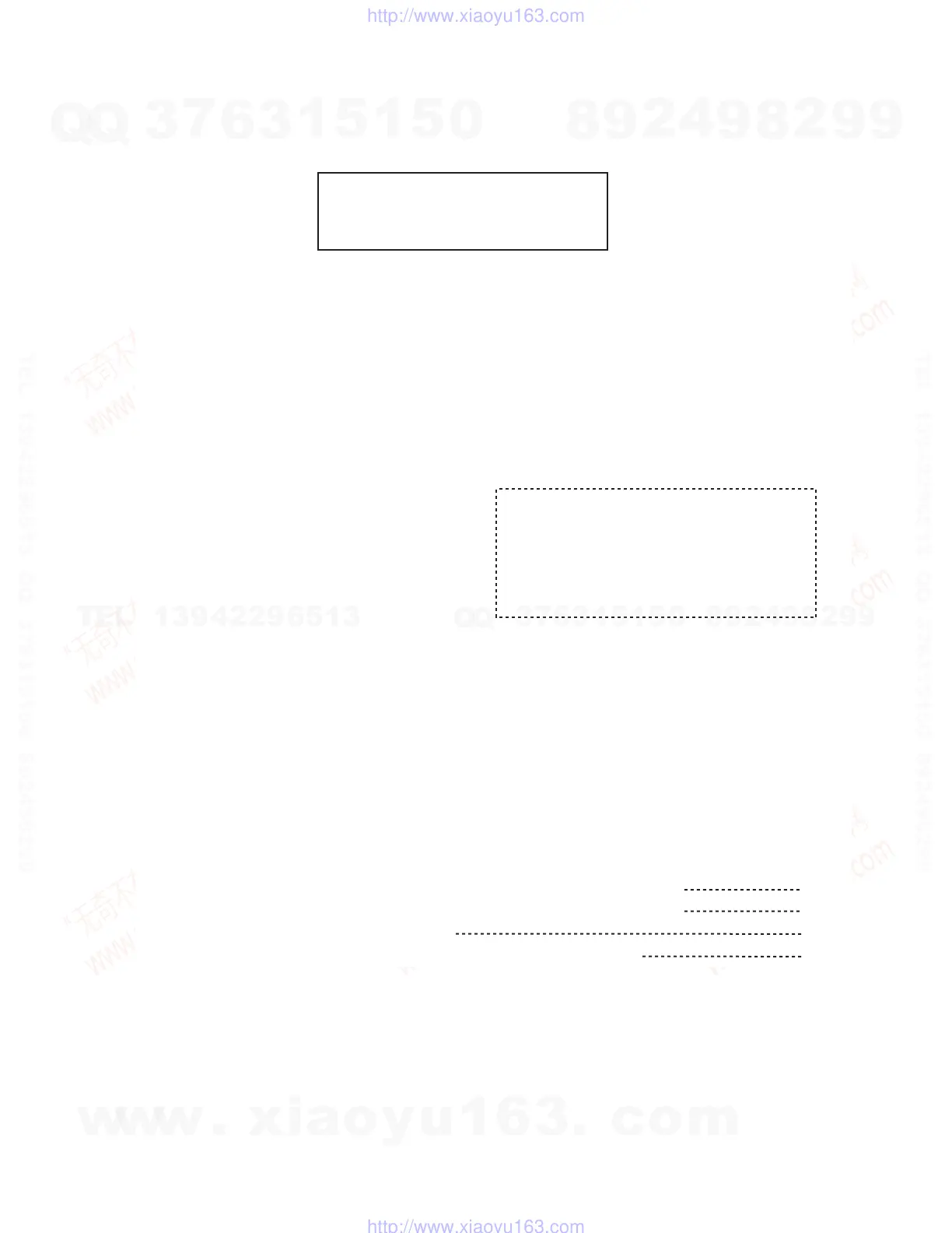 Page #51 background image