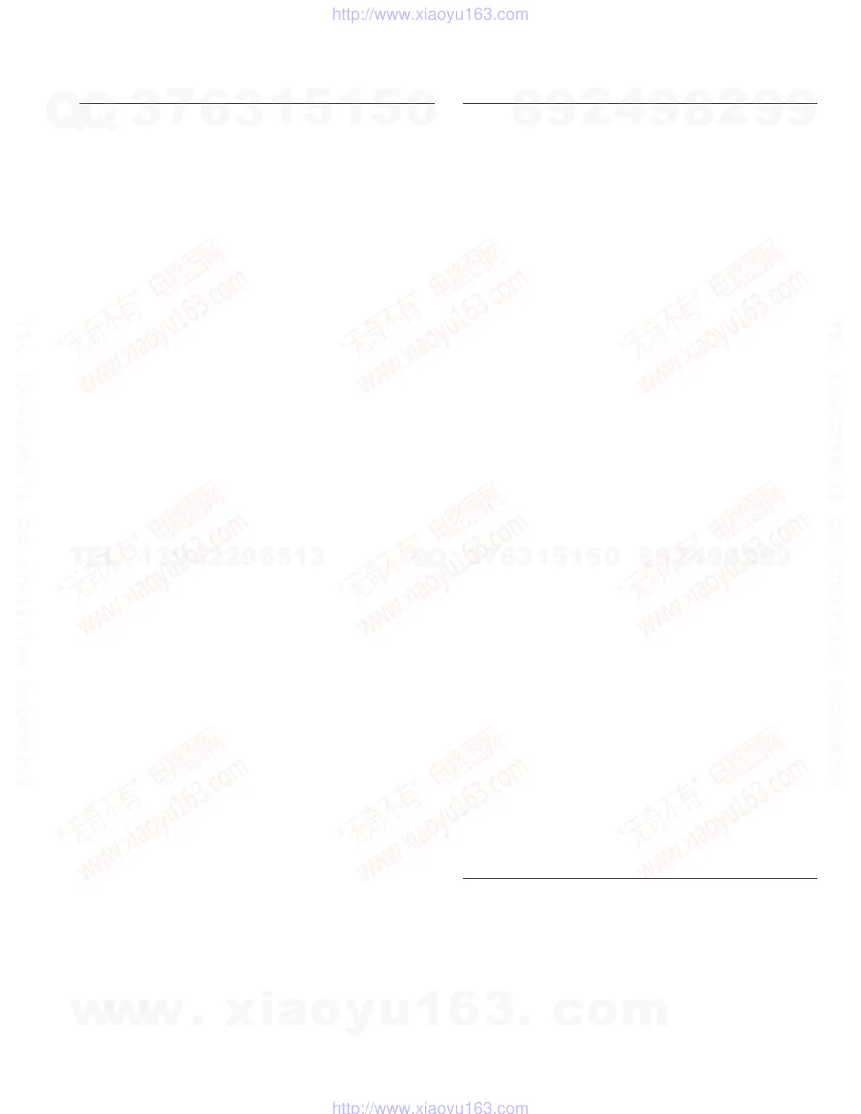 Page #57 background image