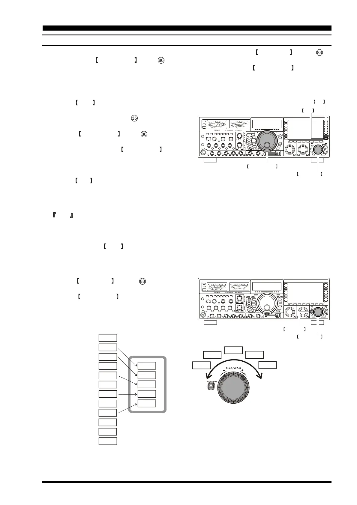 Page #55 background image