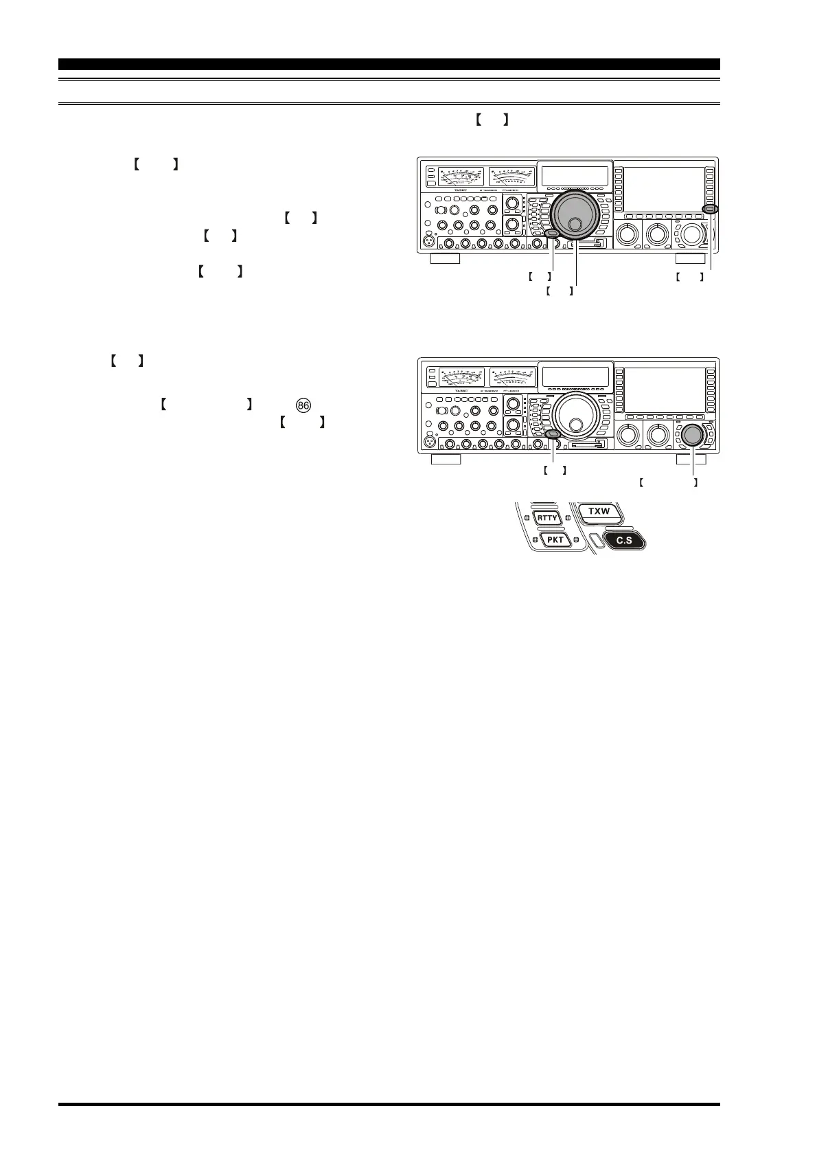 Page #58 background image