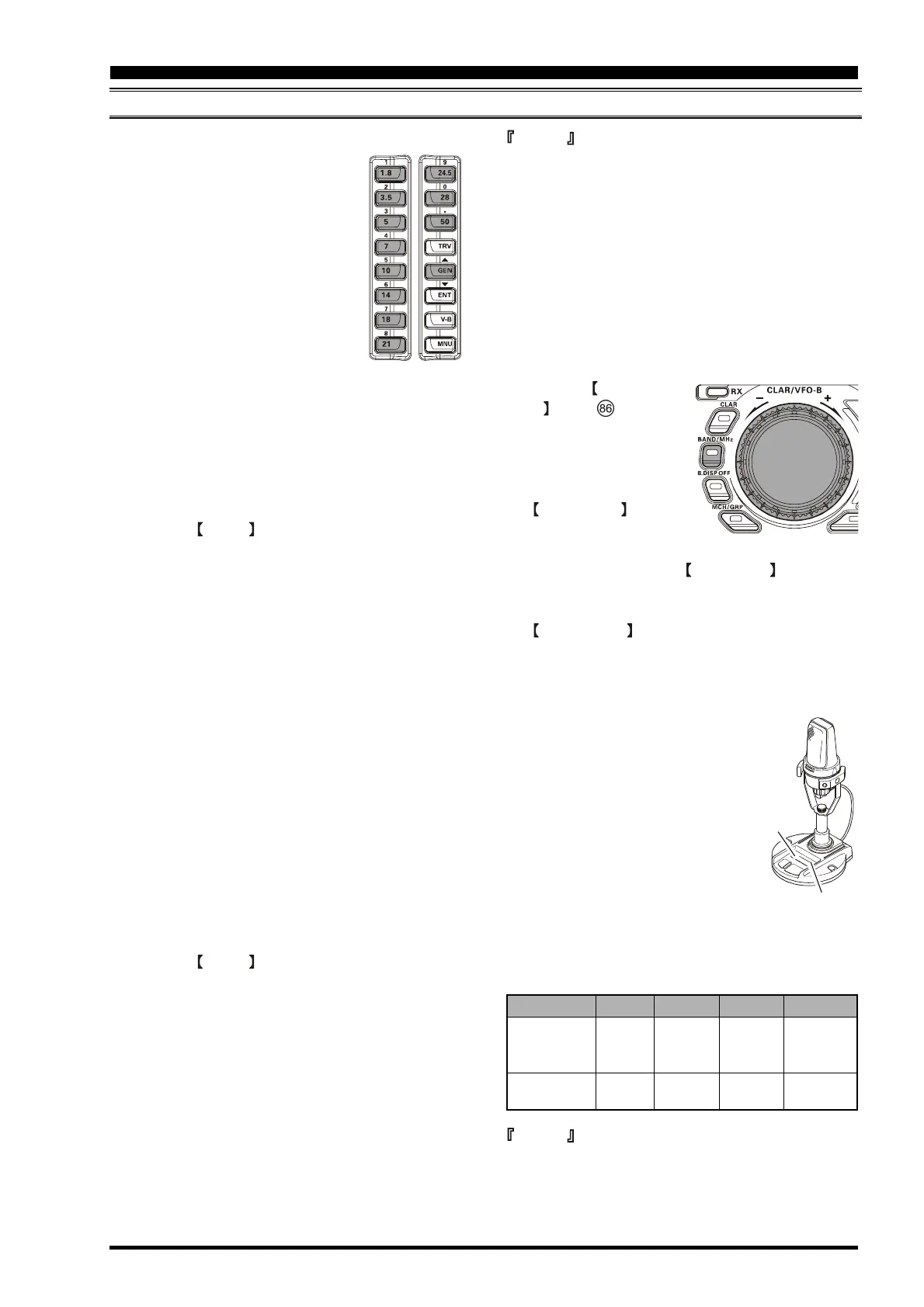 Page #59 background image