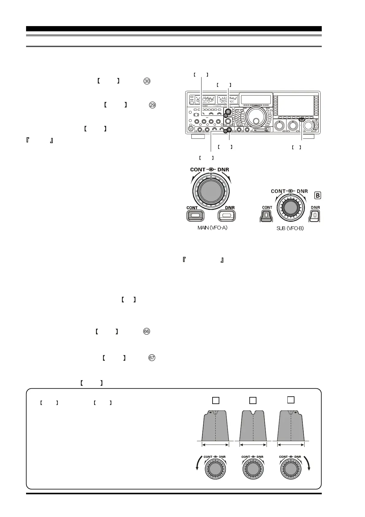 Page #70 background image