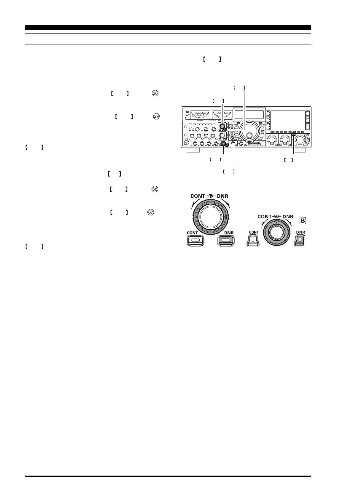 Page #74 background image