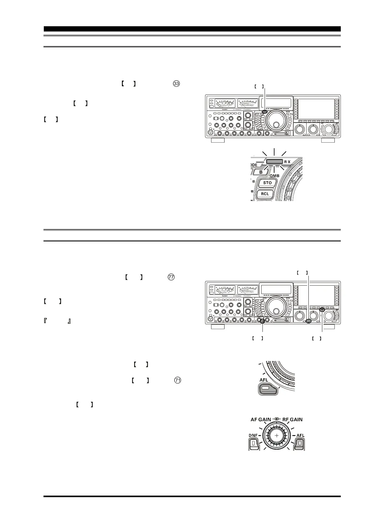 Page #79 background image