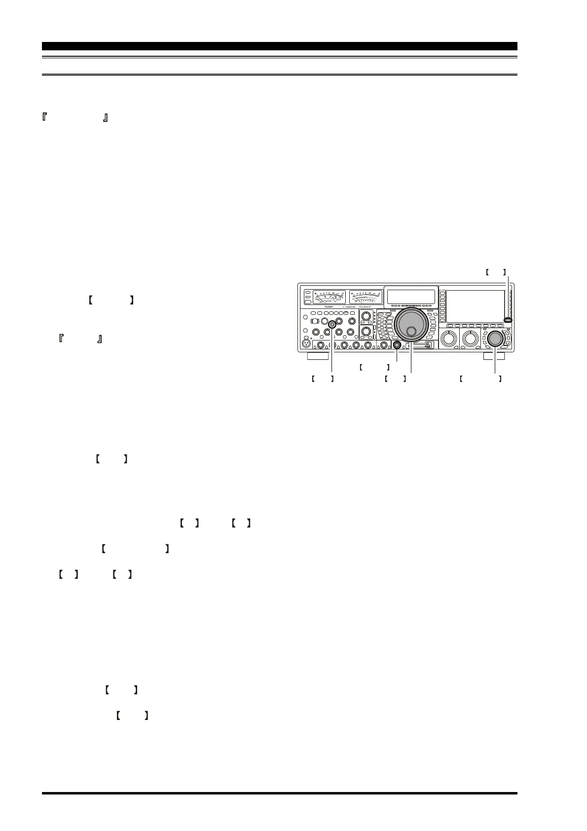 Page #90 background image