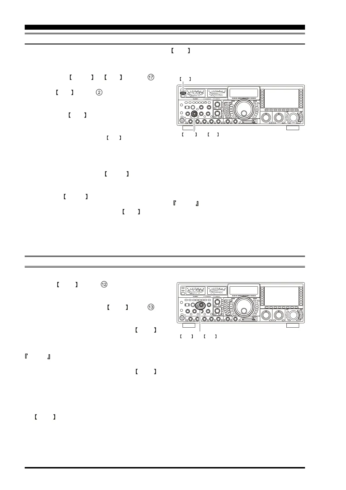 Page #96 background image