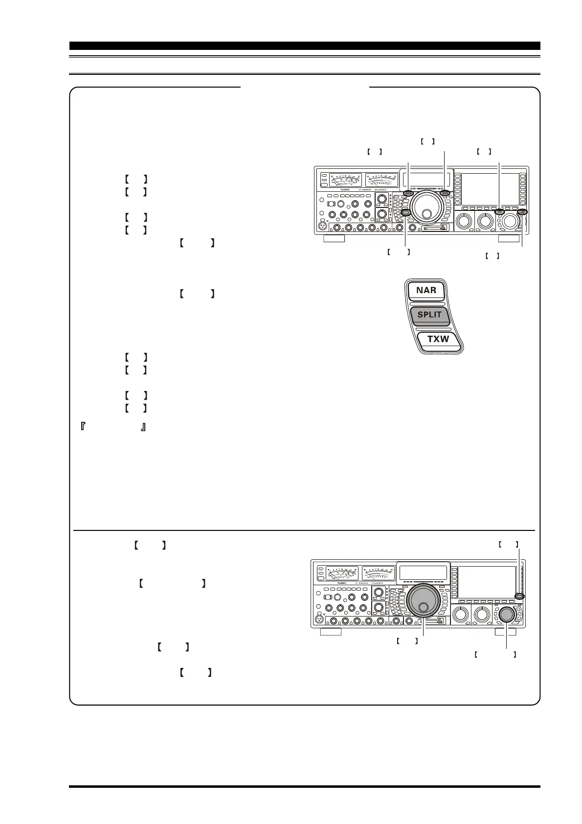 Page #99 background image