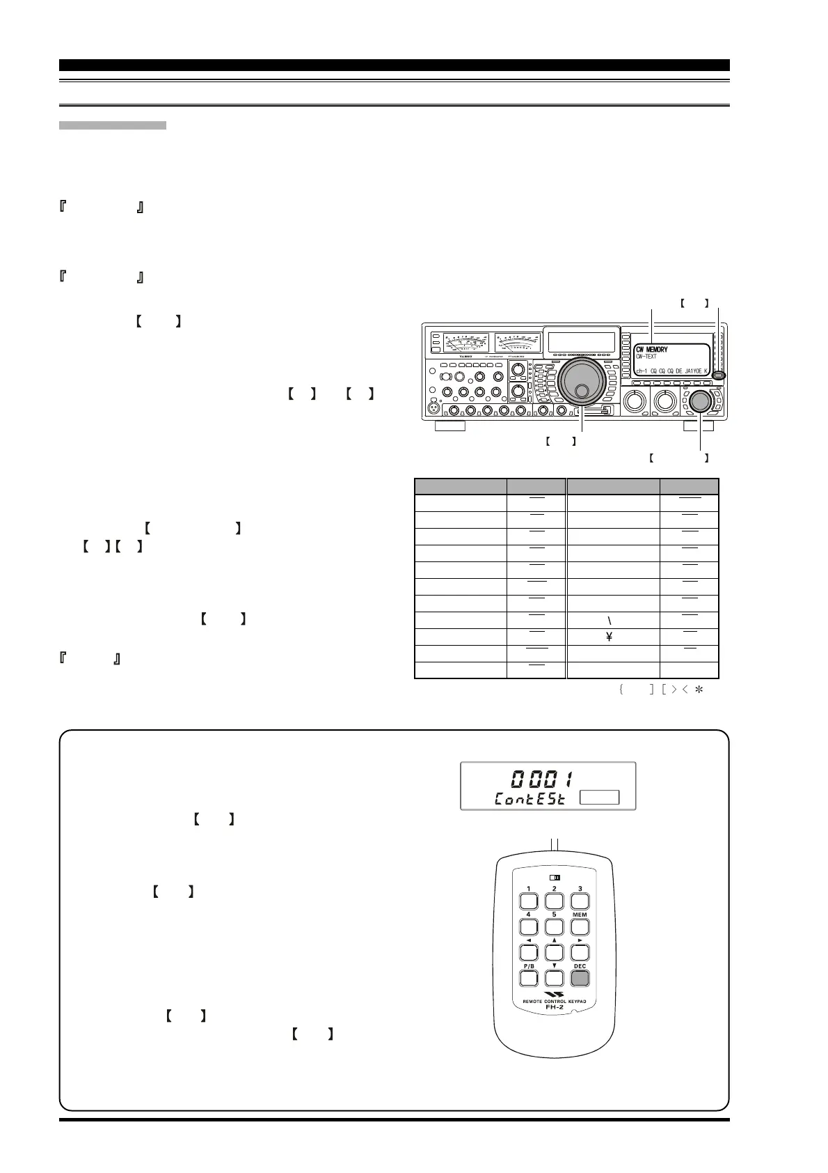 Page #110 background image