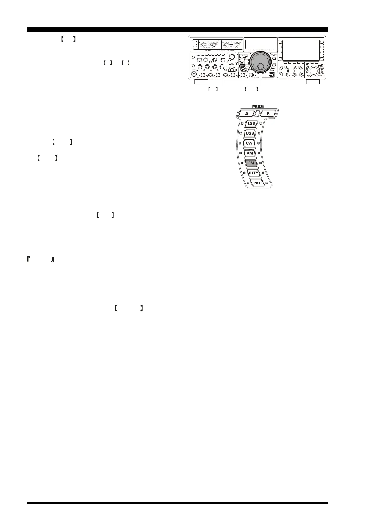 Page #112 background image