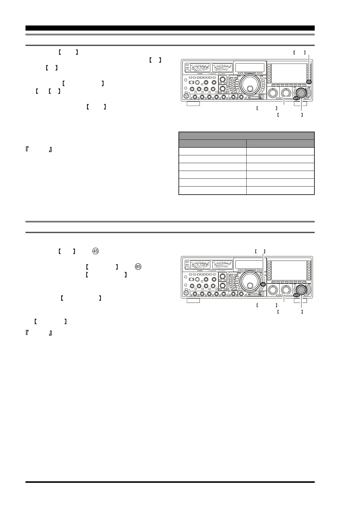 Page #116 background image