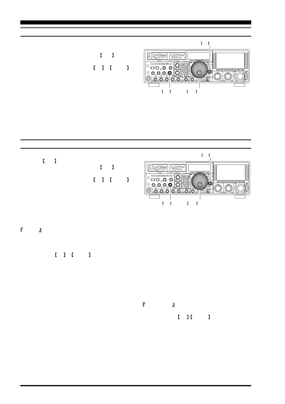 Page #122 background image
