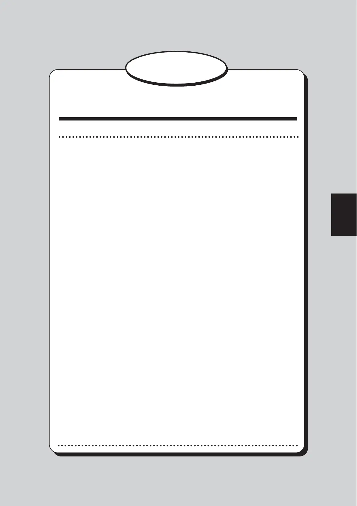 Page #71 background image