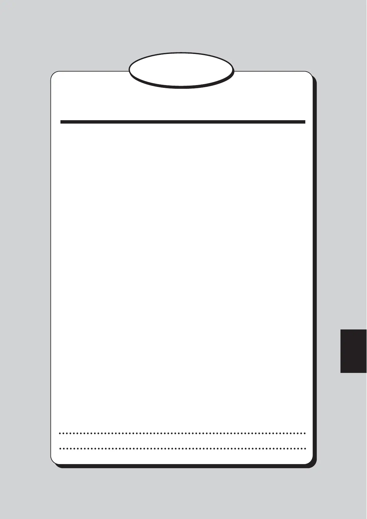 Page #213 background image