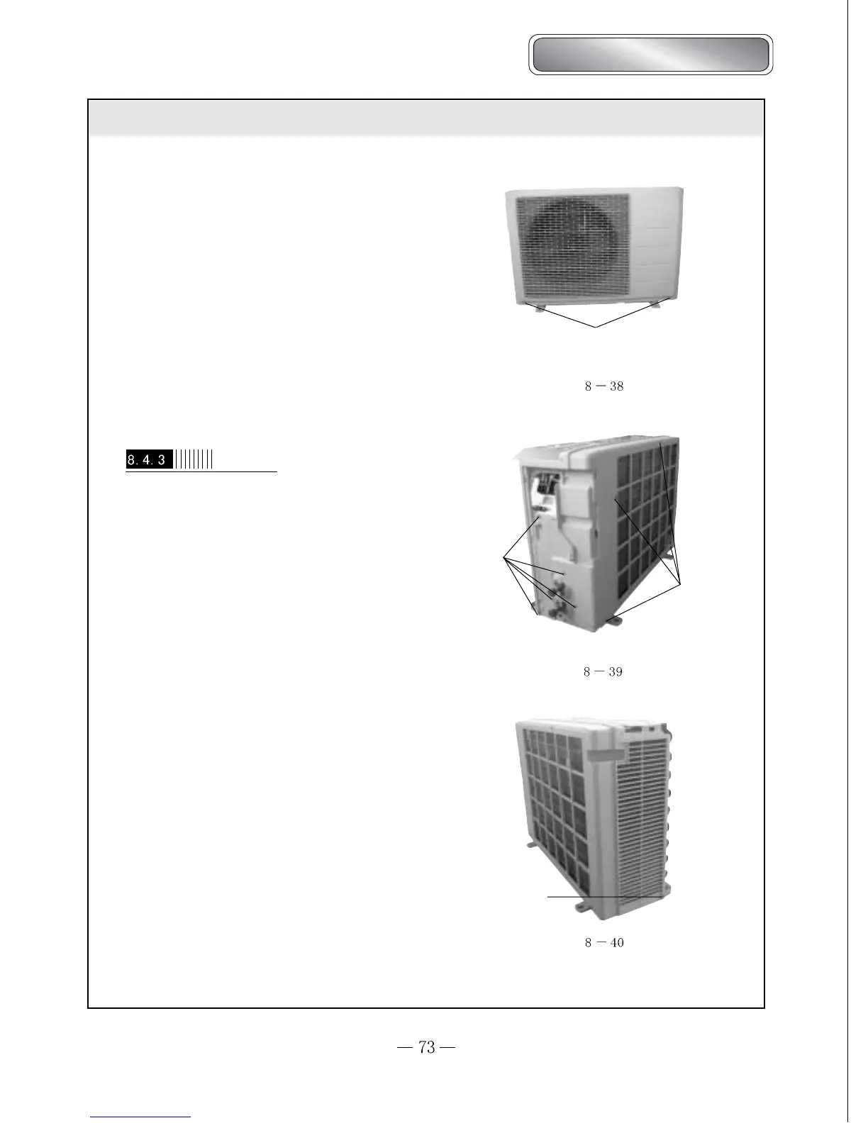 Page #73 background image