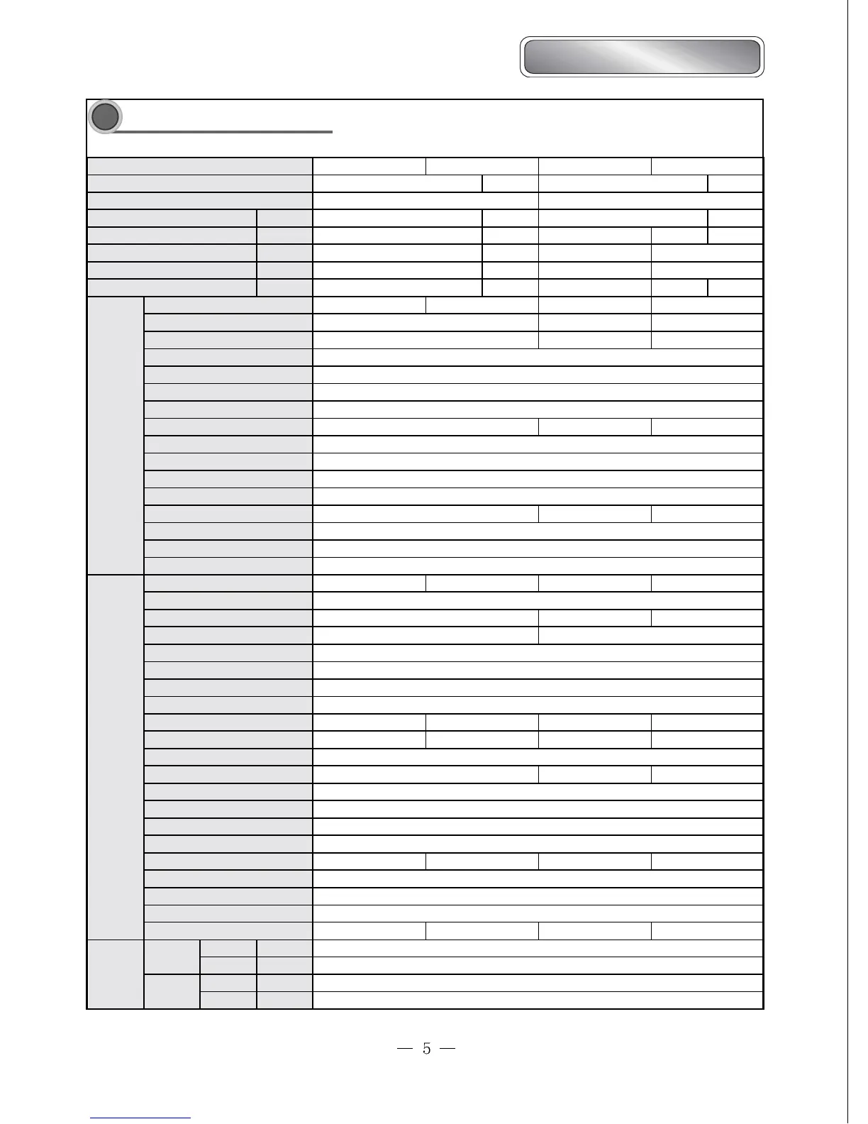 Page #5 background image