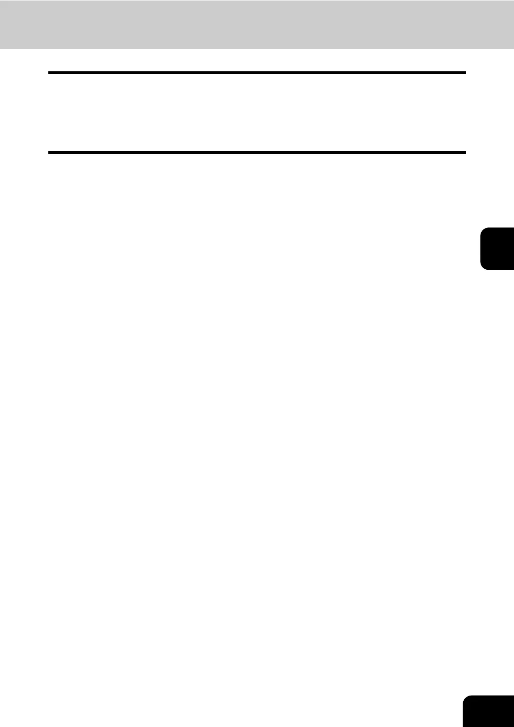Page #201 background image