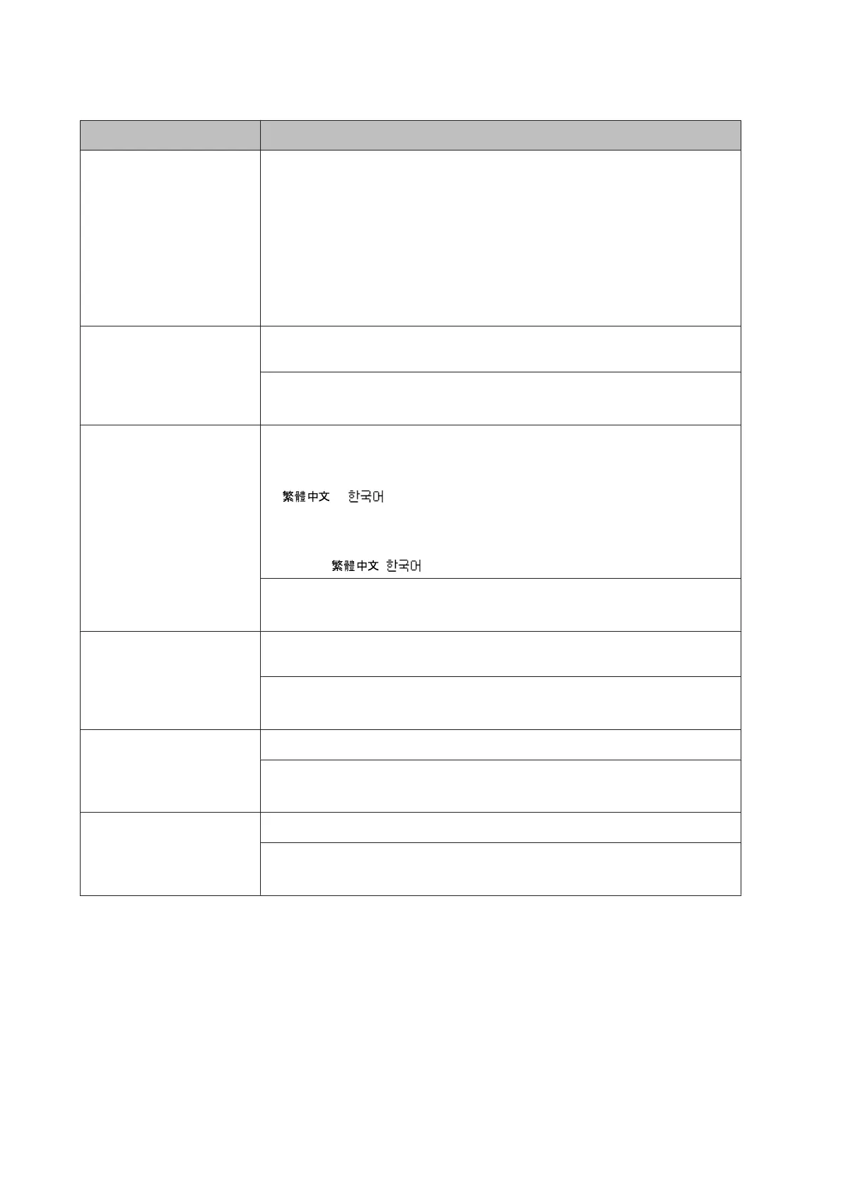 Page #22 background image