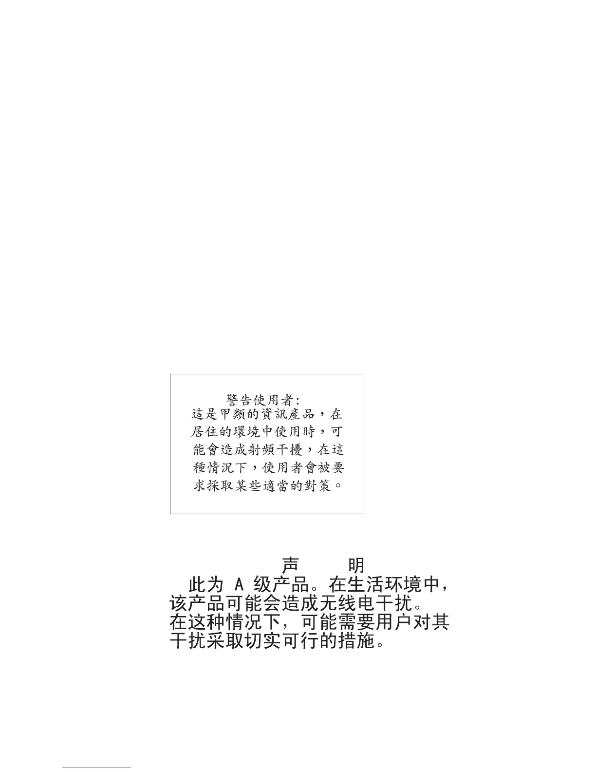 Page #271 background image