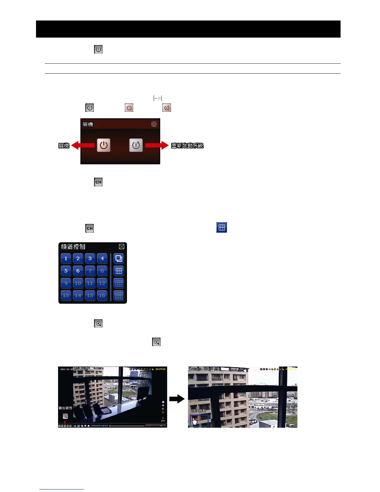 Page #80 background image