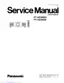 Preview: Service Manual