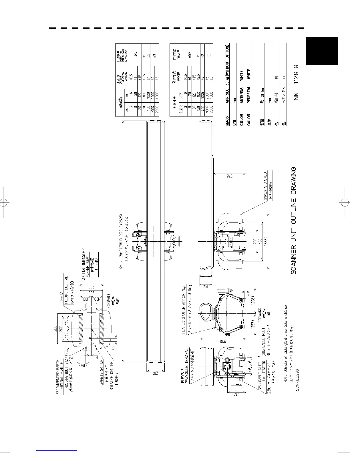 Page #53 background image