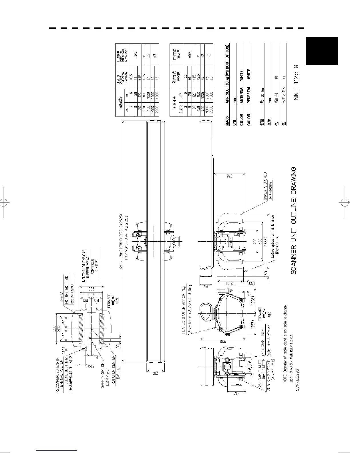 Page #55 background image