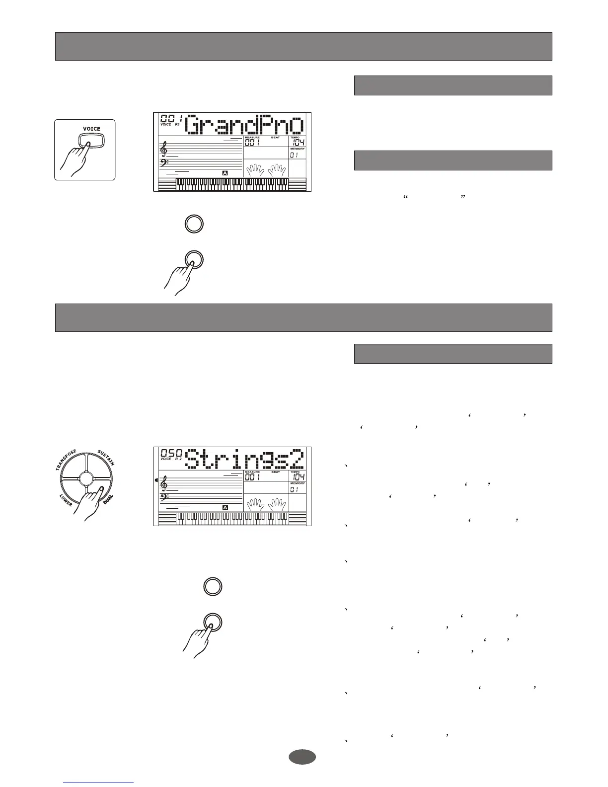 Page #8 background image