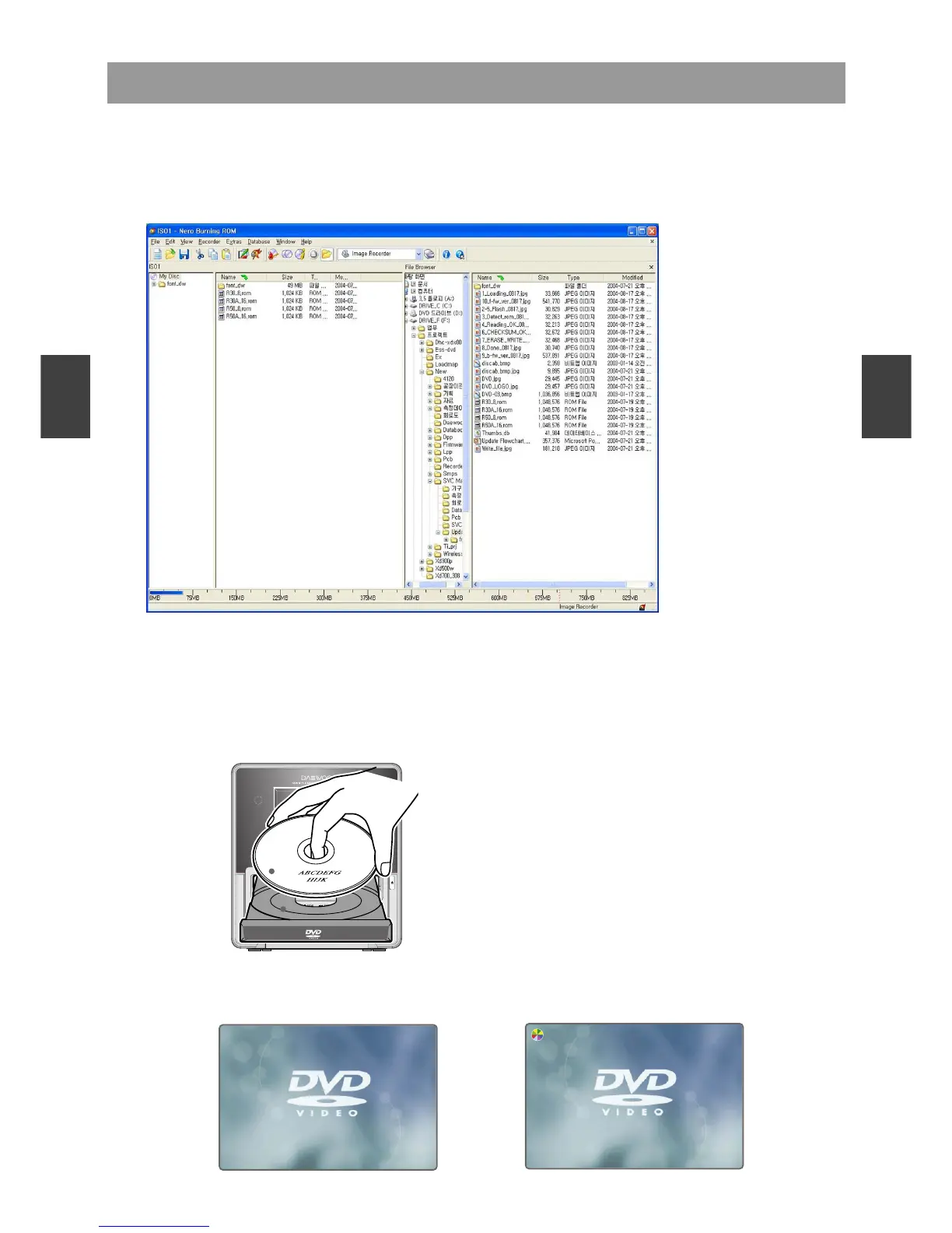 Page #11 background image