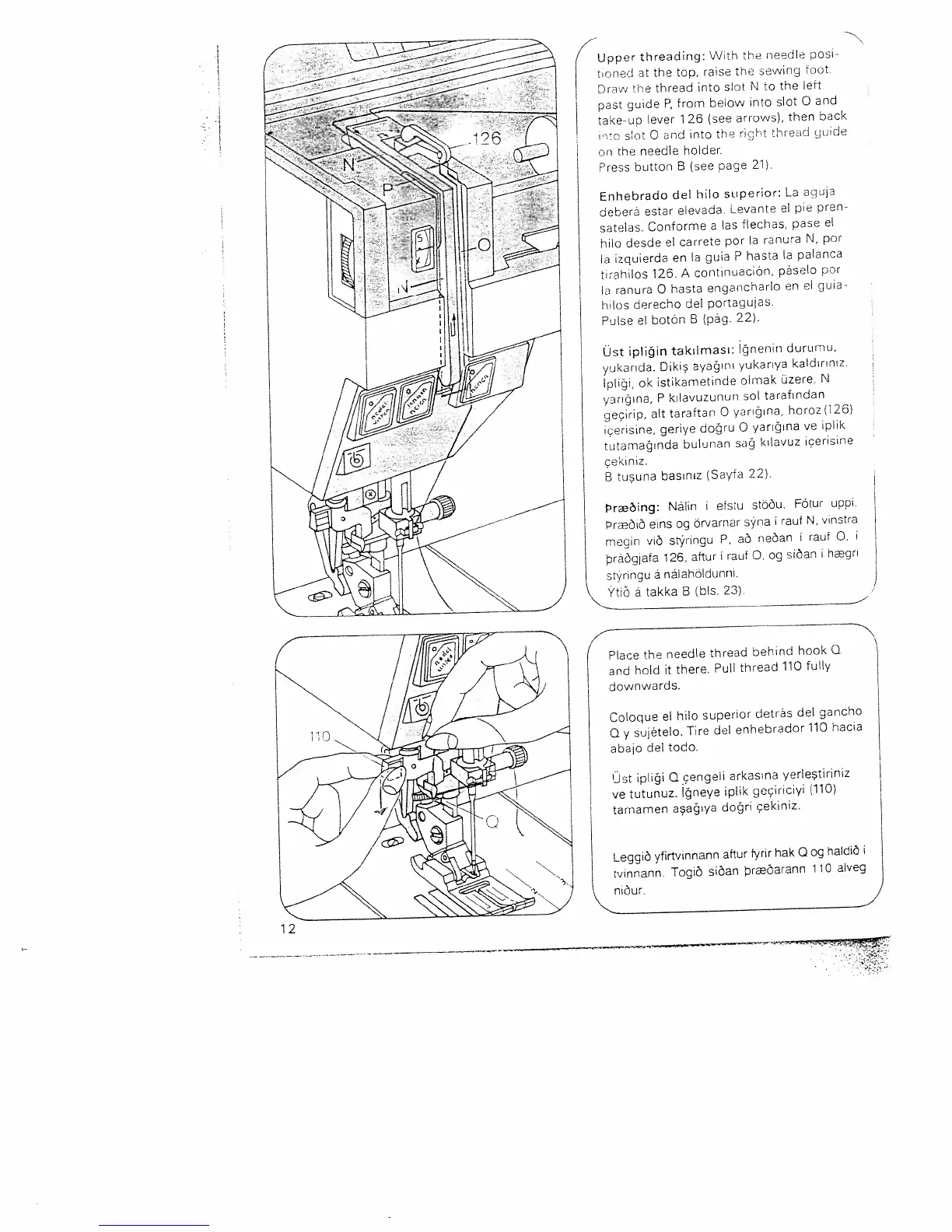 Page #16 background image