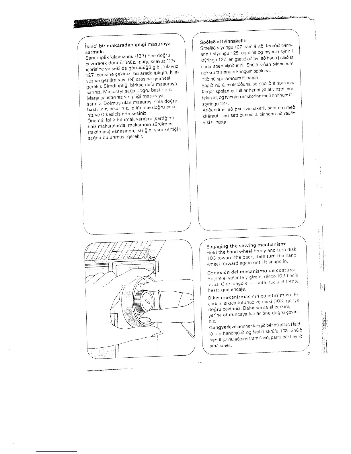 Page #11 background image