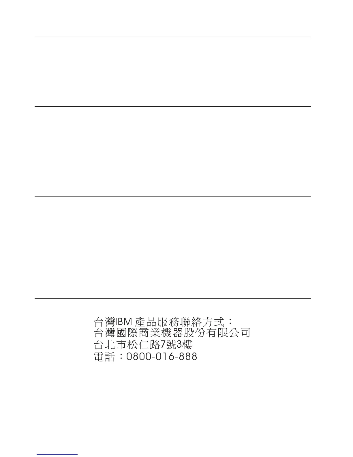 Page #158 background image