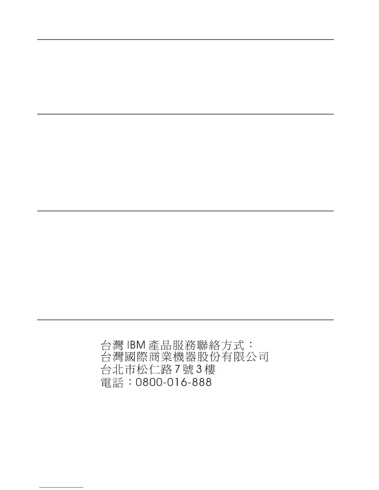 Page #88 background image