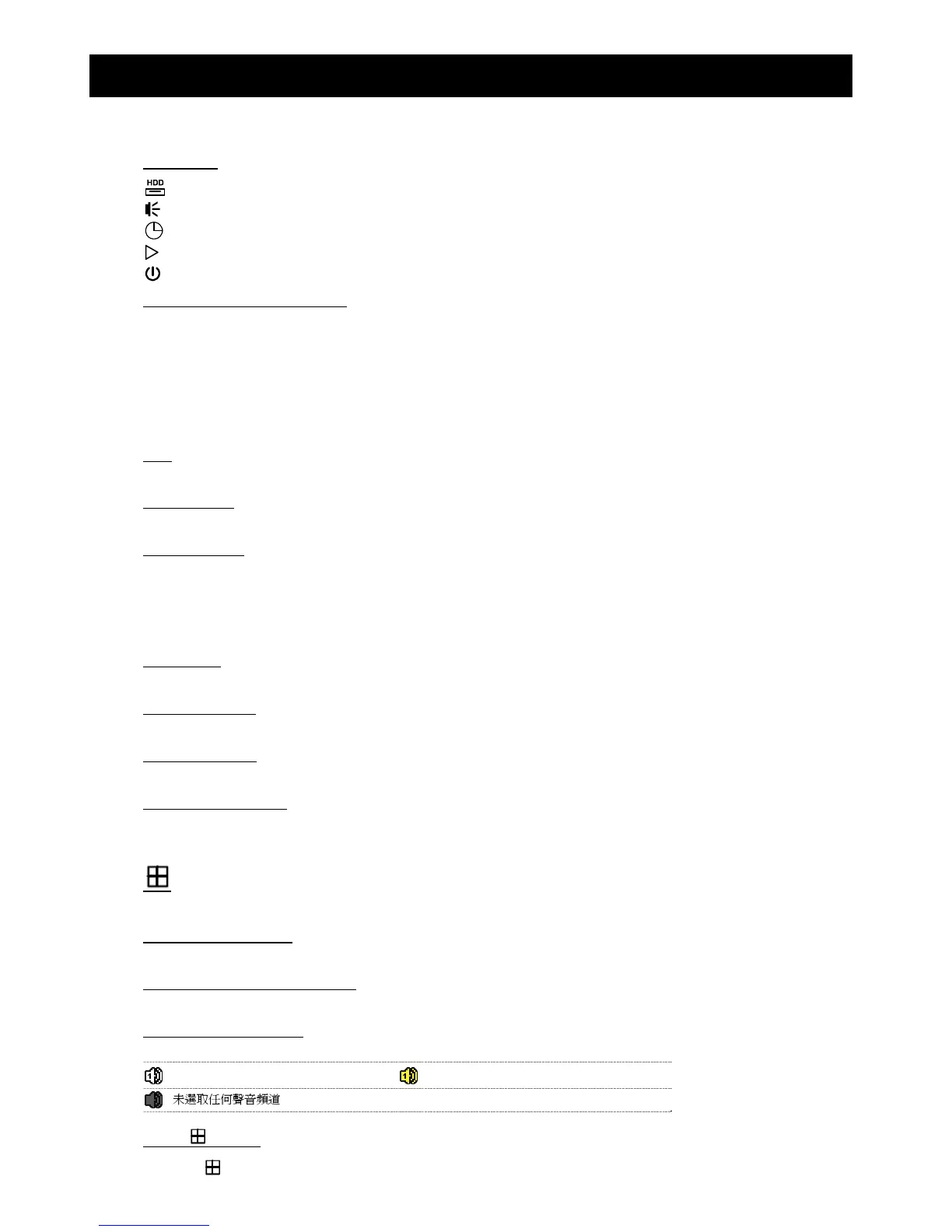 Page #21 background image